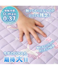 Mother garden マザーガーデン ユニコーン  クール敷パッド 100×200cm ポップ柄