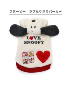 PET PARADISE スヌーピー ベストパーカー 《 なりきり ラブ》 小型犬
