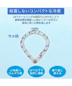 PET PARADISE ペットパラダイス ２８℃ クールリング Ｍ 《サメ柄》