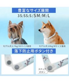 PET PARADISE ペットパラダイス ２８℃ クールリング Ｍ 《サメ柄》