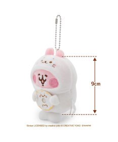 Mother garden しろたん 公式 しろたん×カナヘイの小動物　キーホルダー 《しろたんになったうさぎ》