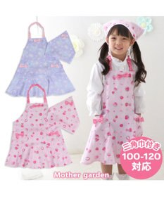 Mother garden マザーガーデン ユニコーン キッズエプロン & 三角巾 セット 100cm