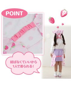 Mother garden マザーガーデン ユニコーン キッズエプロン & 三角巾 セット 100cm