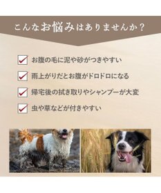 PET PARADISE スヌーピー レイン エプロン 小型犬