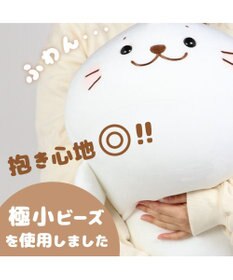 Mother garden しろたん ビーズクッション 抱き枕 55cm クッション