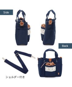 PET PARADISE スヌーピー お散歩バッグ  (28×24cm) 《ネイビー》