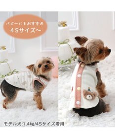 PET PARADISE ペットパラダイス くまちゃん やさしいベスト 《風船》　小型犬