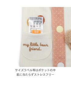 PET PARADISE ペットパラダイス くまちゃん やさしいベスト 《風船》　小型犬