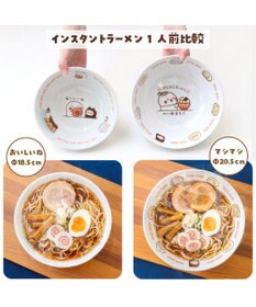Mother garden しろたん ラーメンどんぶり 《おいしいね》 径18.5cm