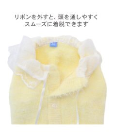 PET PARADISE ペットパラダイス シャギーニット 《イエロー》 小型犬