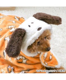 PET PARADISE スヌーピー 着る毛布 《てくてく》 小型犬
