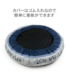 PET PARADISE 【10月上旬お届け】スヌーピー丸型クッション 《野球柄》 　Ｌ