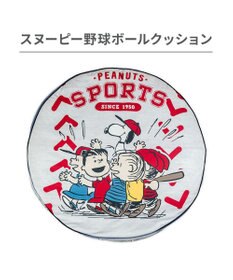 PET PARADISE 【10月上旬お届け】スヌーピー丸型クッション 《野球柄》 　Ｌ