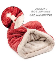 PET PARADISE ペットパラダイス 遠赤外線 筒型 寝袋 《アランボア柄》 Ｌ