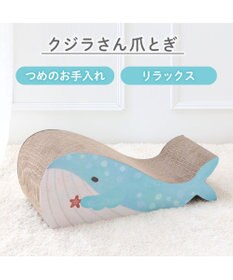 PET PARADISE ペットパラダイス 猫 爪とぎ 《クジラさん》