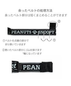 PET PARADISE スヌーピー ジョークール メッシュスリング Ｓ 超小型犬 約1.5~4kg