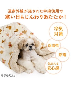 PET PARADISE ペットパラダイス くまちゃん 筒型寝袋 《ほっこりくま柄》 Ｍ