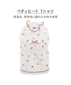 PET PARADISE ペットパラダイス ペティヒート天竺 Tシャツ 《いちご》 超小型犬 小型犬