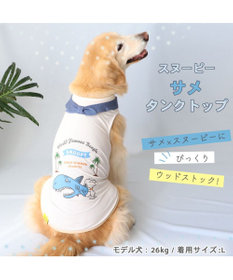 PET PARADISE 犬の服 春夏 ひんやり クール 接触冷感 虫よけ スヌーピー サメ柄タンクトップ 【中型犬】【大型犬】