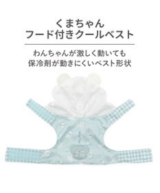 PET PARADISE ペットパラダイス くまちゃん フード付き クール ベスト 小型犬