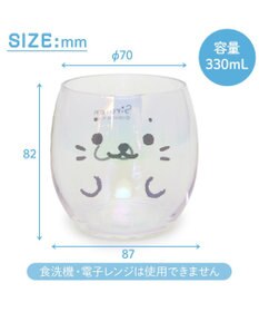 Mother garden しろたん オーロラグラス 《氷の国》 単品