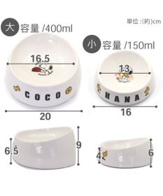 PET PARADISE 【受注生産】スヌーピー えさ皿 食器 名前と誕生日が入ります！  オーダーメイドフードボウル【大】
