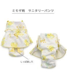PET PARADISE ペットパラダイス サニタリーパンツ 《ミモザ柄》 小型犬