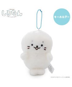 Mother garden しろたん キーホルダー 《しろたん》 単品