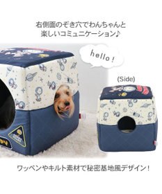 PET PARADISE スヌーピー   アストロノーツ  2WAYハウス  M 超小型犬