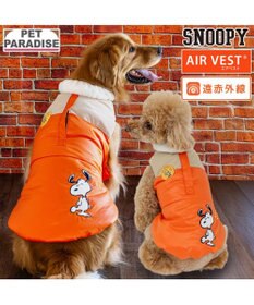 PET PARADISE スヌーピー るんっ エアベスト オレンジ 小型犬