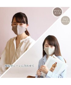 Mother garden 【Hinami】 抗菌 リバーシブル マスク 《マッシュルーム×ライトベージュ》【Sサイズ/Mサイズ】
