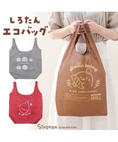 Mother garden しろたん エコバッグ 《フロント＆バック》 単品
