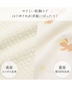 PET PARADISE ペットパラダイス くまさん ポンチョ 《おやすみ柄》 中型犬 大型犬