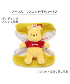 PET PARADISE ディズニー くまのプーさん マスコット付き ハーネス ＳＳ 小型犬