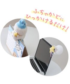 Mother garden しろたん ぴょこんと マスコット 《お休み》【単品】
