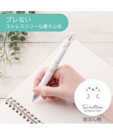 Mother garden しろたん ブレン３Ｃ 3色ボールペン 0.5mm 《顔ぼん》 単品