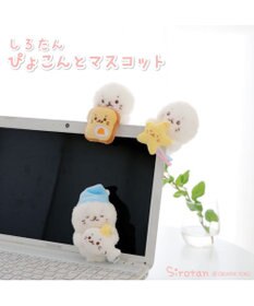 Mother garden しろたん ぴょこんと マスコット 《お休み》【単品】