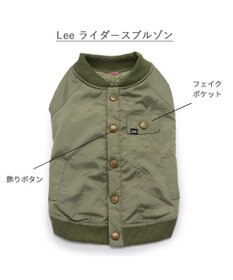 PET PARADISE Lee ライダースブルゾン 小型犬