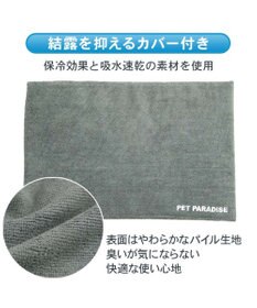 PET PARADISE ペットパラダイス やわらかアイス枕 グレー 2026