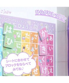 Mother garden マザーガーデン ユニコーン お風呂でひらがなセット お片付けネット付き