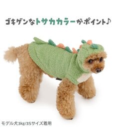 PET PARADISE ペットパラダイス なりきりパーカー 《ふにゃ恐竜》 小型犬