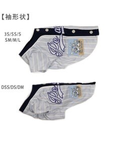 PET PARADISE スヌーピー ベースボール Ｔシャツ 《グレー》 小型犬