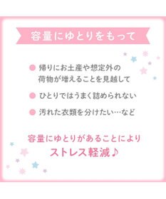 Mother garden マザーガーデン  ネット店限定 ユニコーン トラベル リュック 《ミルキーウェイ柄》