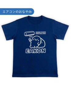 Mother garden しろたん 半袖 Ｔシャツ 《エアコンのおなやみ》 ユニセックス