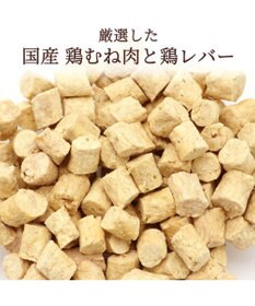 PET PARADISE さくさく 鶏むね＆レバー 22g 国産
