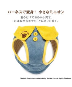 PET PARADISE ミニオン ベストハーネス ＳＳ