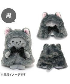 Mother garden しろたん ついてきちゃうしろたん マスコット 着せ替え服 《にゃんこポンチョ 黒》 単品