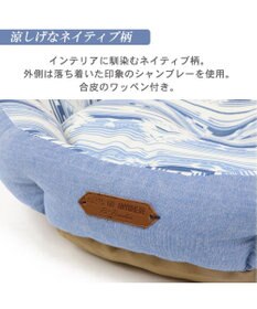 PET PARADISE 接触冷感 ネイティブ  丸型 カドラーベッド（55cm）