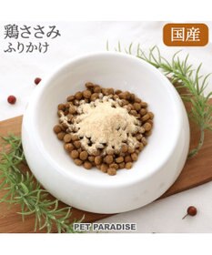 PET PARADISE 鶏ささみ ふりかけ 60g 国産