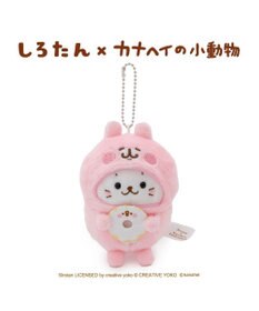 Mother garden しろたん 公式 しろたん×カナヘイの小動物　キーホルダー 《うさぎになったしろたん》